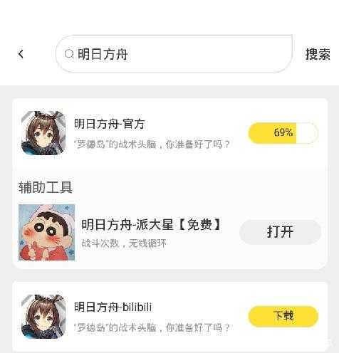 淘宝怎么买明日方舟账号,淘宝,账号,淘宝