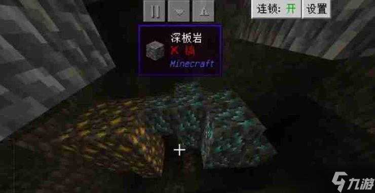 淘宝我的世界钻石在哪里,淘宝 在哪里,钻石