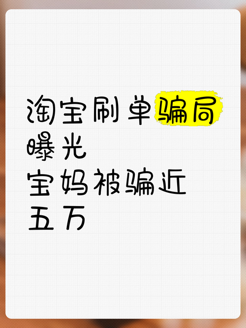 淘宝手机刷単是否会影响淘宝平台的市场竞争