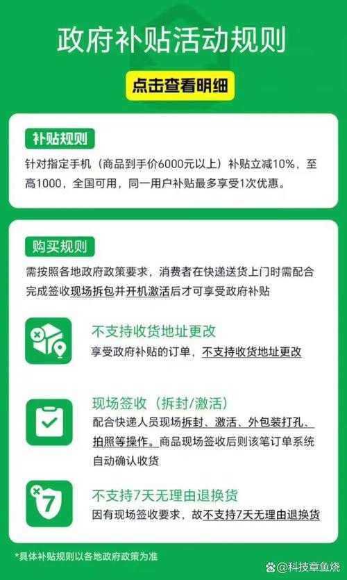淘宝手机卡套餐的猫腻:消费者权益保护指南