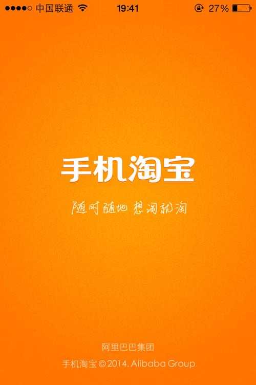 淘宝手机图片尺寸大小对品牌形象有何影响