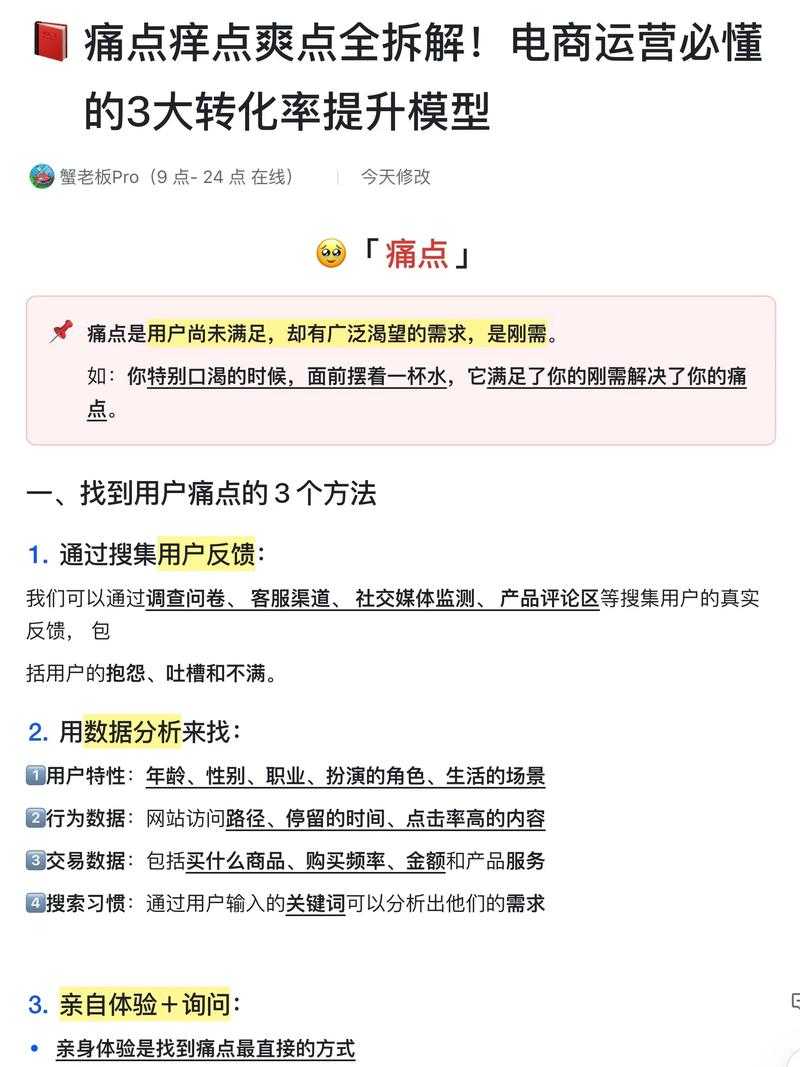 淘宝手机端详情页宽度对转化率的影响有多大