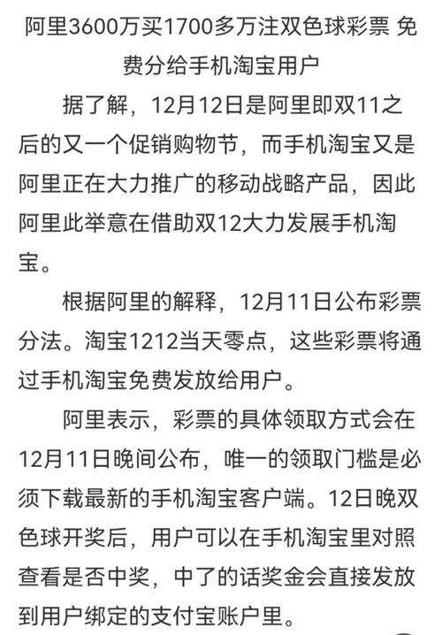 淘宝手机费充值失败的原因及解决方法是什么