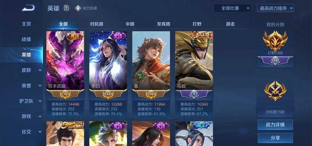 淘宝打王者荣耀万战能赚钱吗