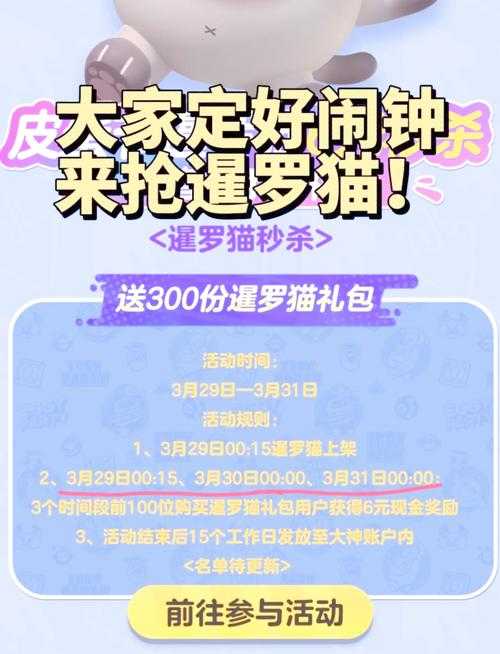 淘宝抽蛋仔派对多少钱一个,多少钱,价格 淘宝