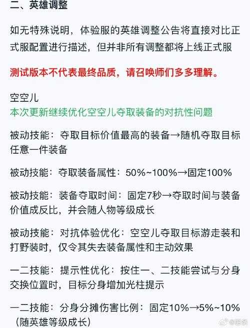 淘宝新手指南对《风暴英雄》新玩家是否有效?