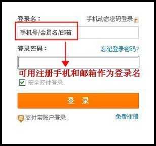 淘宝更换手机号码后如何确保新号码的安全性
