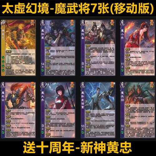 淘宝有没有三国杀代抽平台