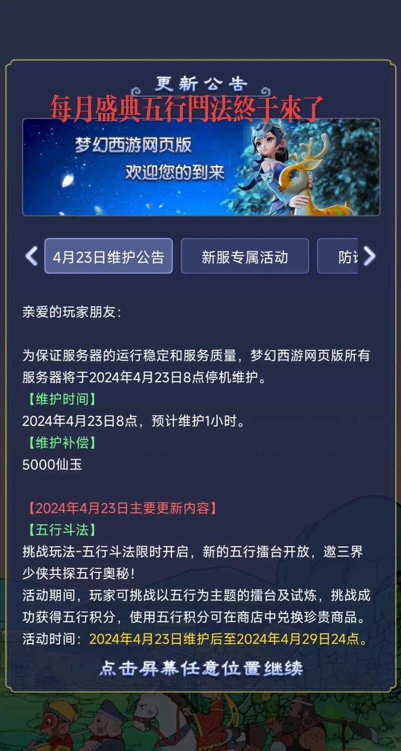 淘宝梦幻西游被投诉 被投诉 淘宝,账号