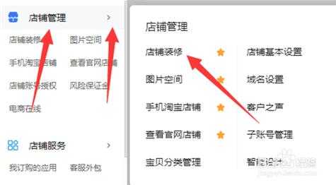 淘宝淘友圈入口在哪?查看位置方法详解