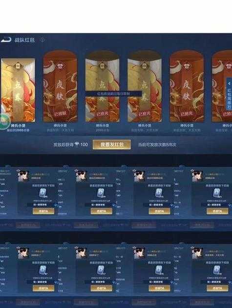 淘宝王者荣耀一元一星什么意思