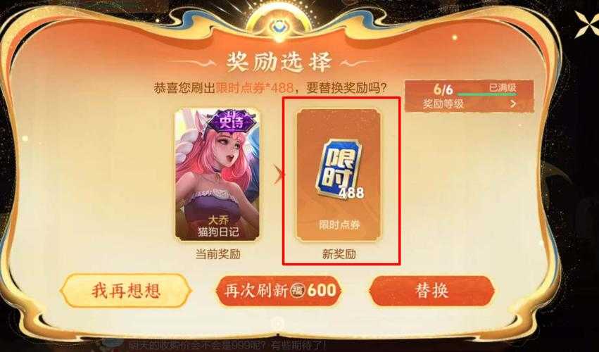 淘宝王者荣耀半价皮肤怎么领,荣耀,皮肤 店铺