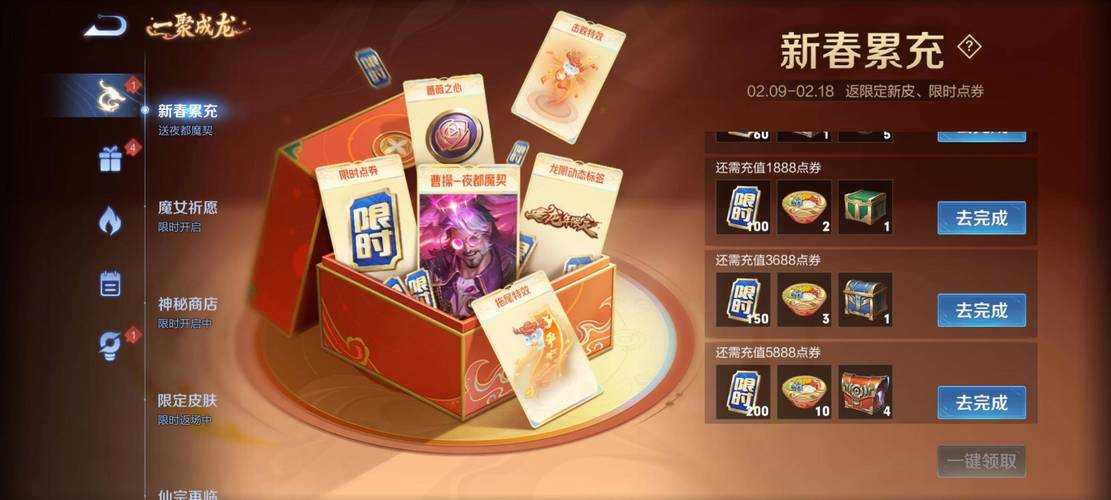 淘宝王者荣耀半价皮肤能买吗,荣耀 皮肤 点券