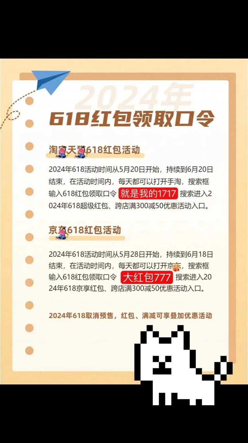 淘宝用户如何参与促销活动?,红包,用户 充值