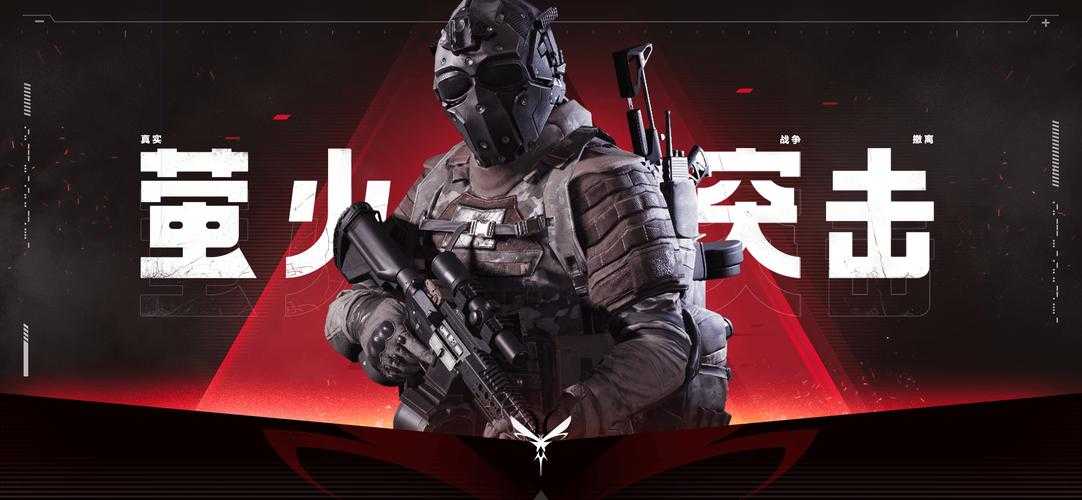 淘宝的《风暴英雄》游戏内交易有哪些安全保障措施