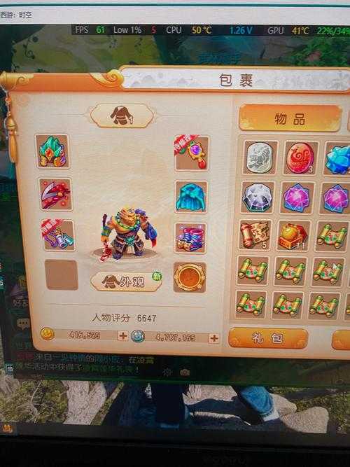 淘宝租梦幻西游号的店是不是骗子