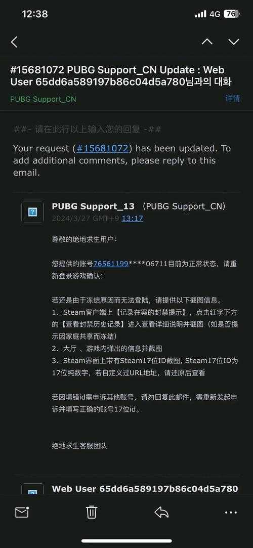 淘宝绝地求生vac解封靠谱吗