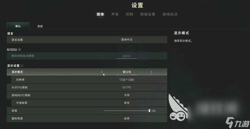 淘宝绝地求生声音优化怎么设置 声音,设置 游戏
