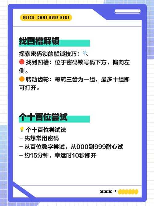 淘宝绝地求生开箱子怎么开 开箱 账号密码 开箱子