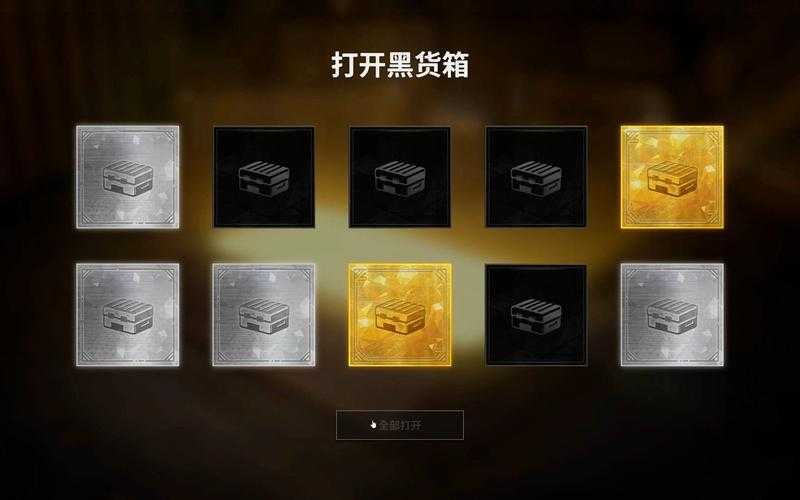 淘宝绝地求生开箱子是真的吗 开箱子,开箱 淘宝