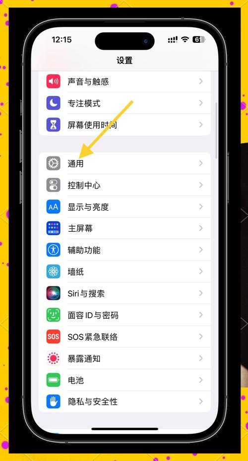 淘宝苹果游戏下载后如何进行游戏成就解锁