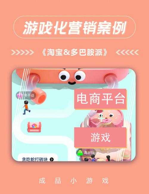 淘宝苹果游戏下载后如何进行游戏社区交流