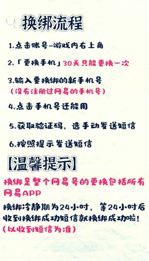 淘宝解绑手机号码后如何设置手机屏幕亮度