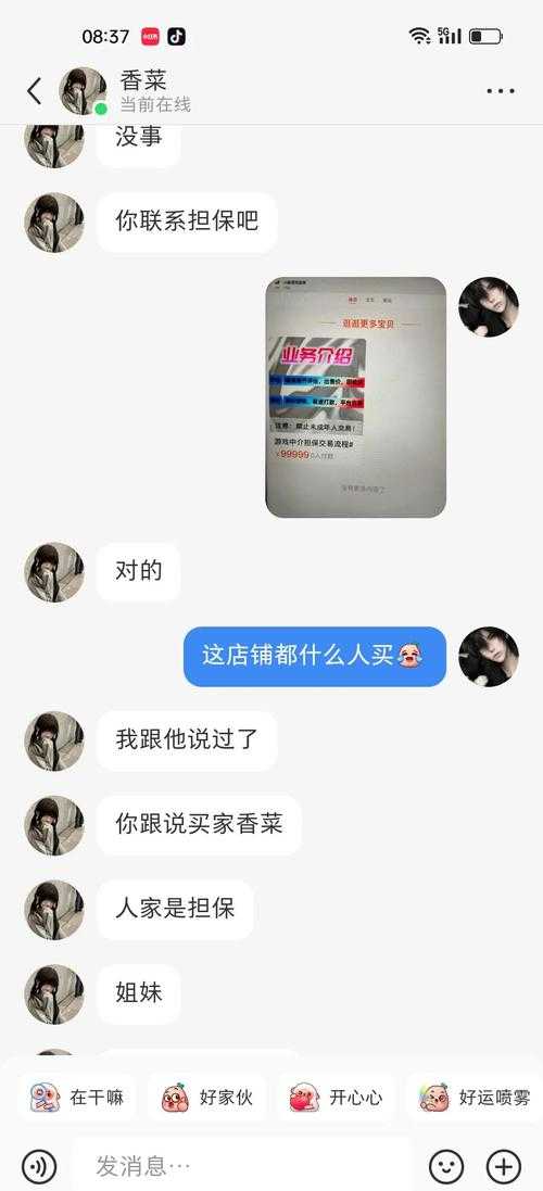 淘宝账号交易平台_安全买卖账号_专业担保交易