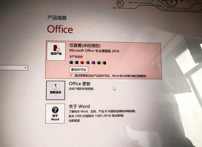 淘宝购买Office365激活码后失效,该如何处理?