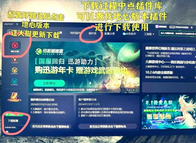 淘宝购买《魔兽争霸》游戏时如何保证游戏的正常运行