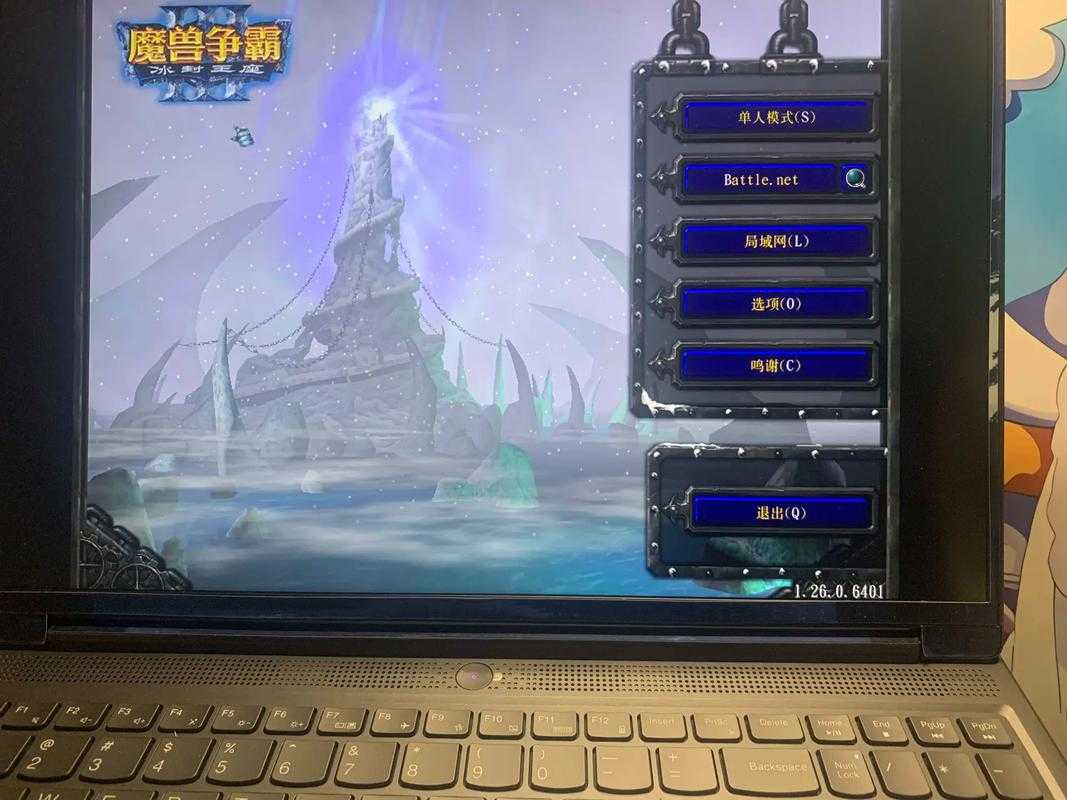淘宝购买的电脑在玩魔兽争霸时是否有优化设置