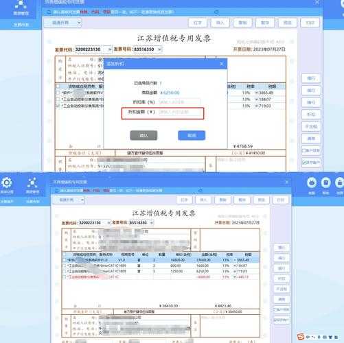 淘宝购买苹果发票开具后如何进行税务合规