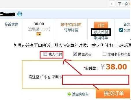 淘宝购买苹果如何确保发票的真实性和完整性