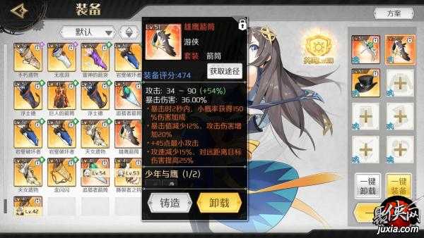 淘宝购买风暴英雄激活码后有哪些推荐的装备选择