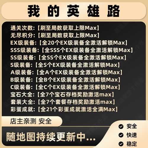 淘宝购买魔兽争霸重制版：如何进行有效的比价和选择