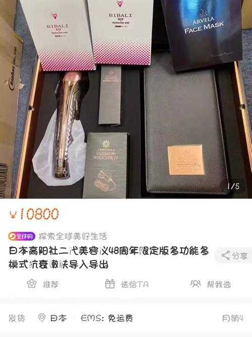 淘宝购物心得分享：如何选购性价比高的宙斯装备