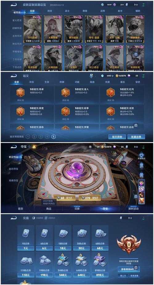 淘宝里怎么玩王者荣耀游戏
