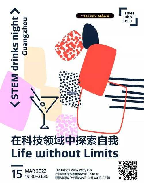 音乐产业的技术革新与现场体验的平衡