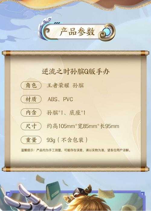 淘宝里怎么玩王者荣耀皮肤,荣耀 淘宝,皮肤