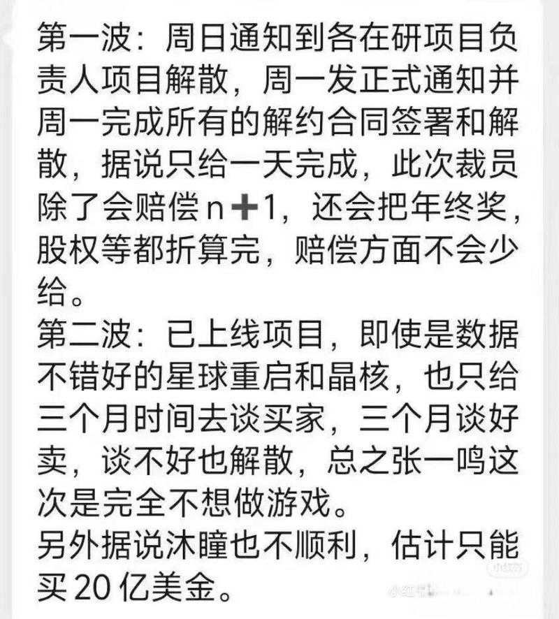 电竞选手法律责任与处罚范围界定