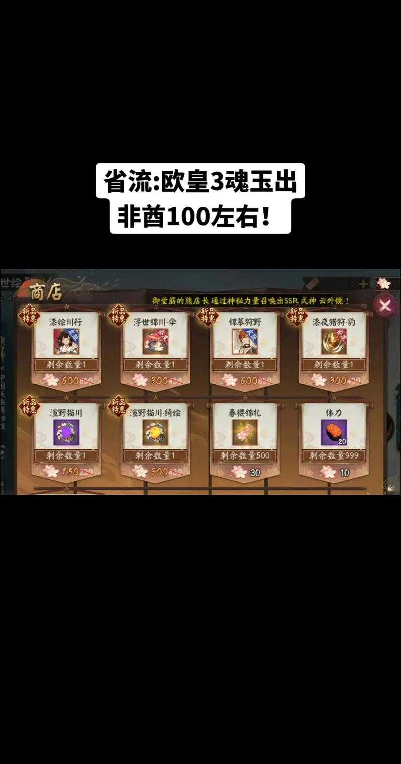 淘宝阴阳师手办抽奖在哪 阴阳师,抽奖,淘宝