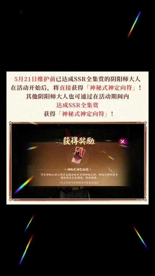 淘宝阴阳师臻藏是真的吗，淘宝 阴阳师，官方