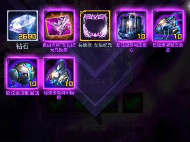 淘宝雷霆战机破解版无限金币下载
