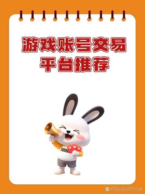 淘手游官网-正版手游交易平台_安全低价账号买卖