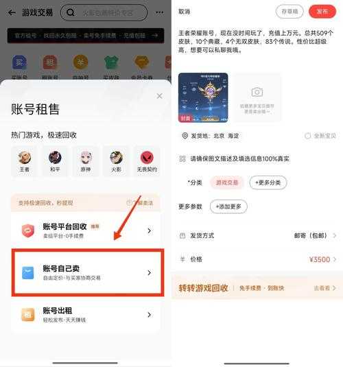 淘手游官网-正版手游交易平台,安全低价快速到账