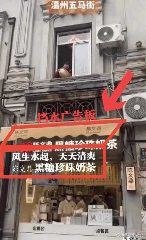 事件背景，奶茶店外排长龙引关注