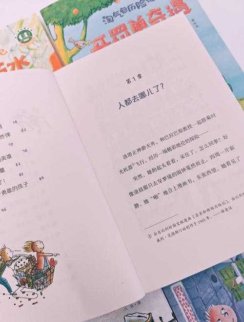淘气侠：儿童成长必备的趣味教育伙伴