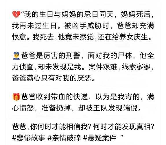 日本殡仪馆姓氏混淆事件,一场因姓名重复引发的生死之痛