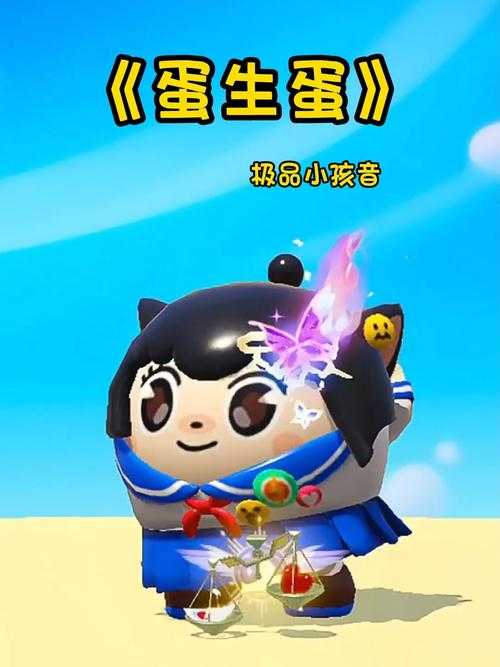 淘气小妹是哪个主播蛋仔派对 淘气 队友,淘气