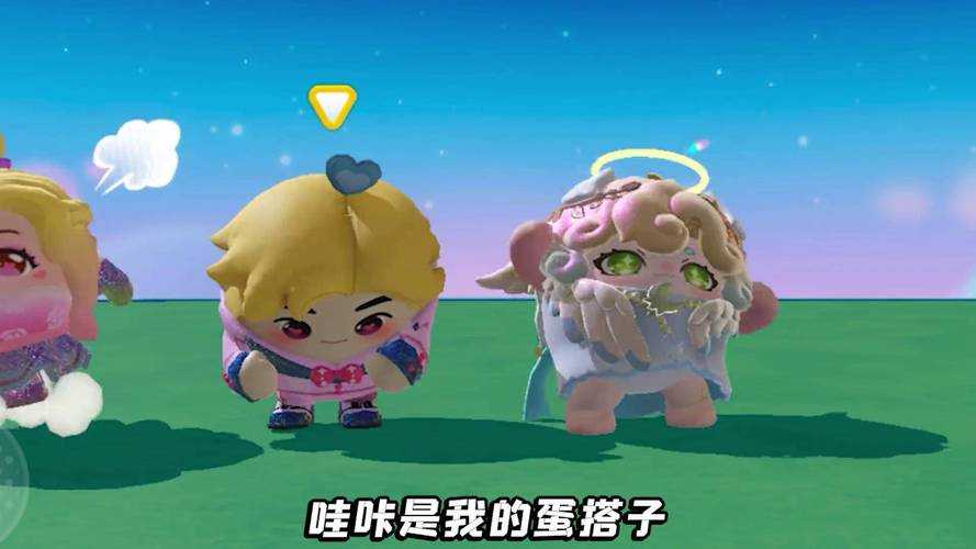 淘气王子姐姐蛋仔派对视频